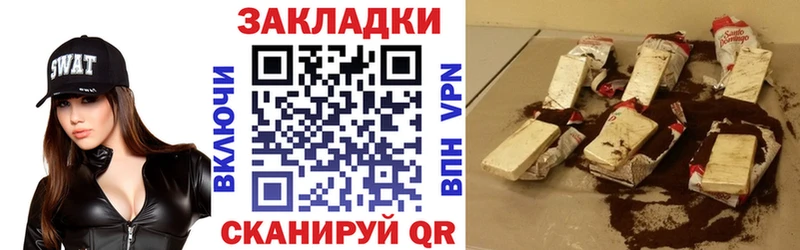 Наркошоп купить АМФЕТАМИН Каннабис Мефедрон Гашиш Кокаин Находка