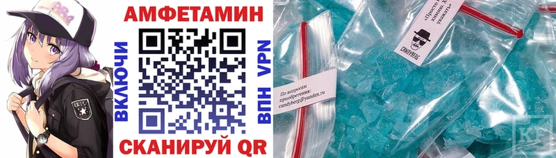 АМФЕТАМИН Premium  Купить где  Находка 