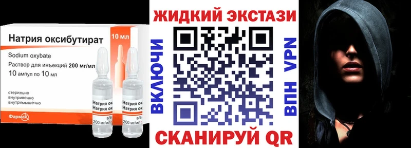 Бутират BDO 33%  Купить где  Находка 