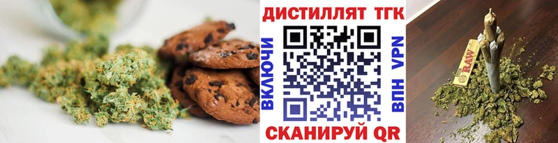 Купить Находка Еда ТГК конопля