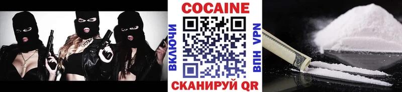 Купить где  Находка  Cocaine Эквадор 