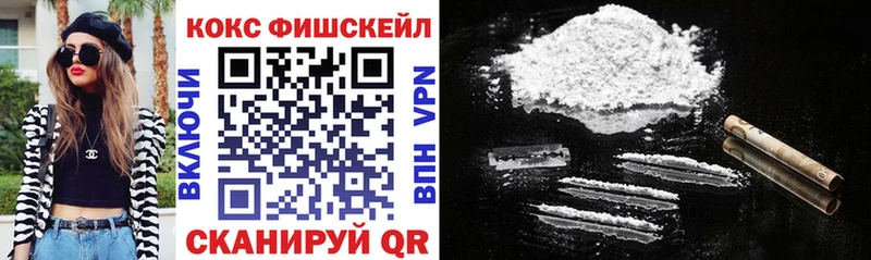 КОКАИН VHQ Находка