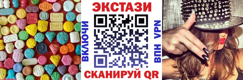 Экстази таблы  Купить закладки  Находка 