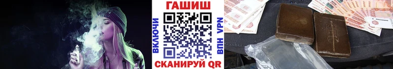 ГАШИШ VHQ  Купить где  Находка 
