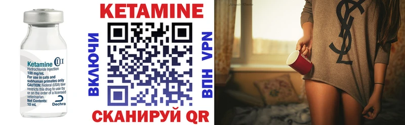 Купить закладки  Находка  КЕТАМИН ketamine 