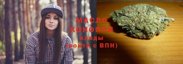 соль курить ск Инта