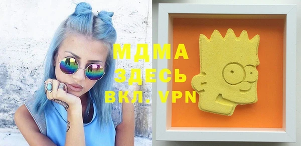 метадон Зеленодольск