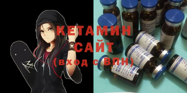 мефедрон мука Зеленокумск