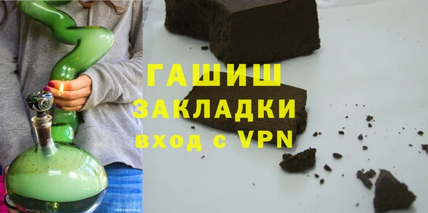 метадон Зеленодольск