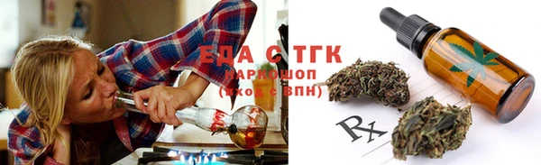 стаф Инсар