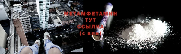 соль курить ск Инта