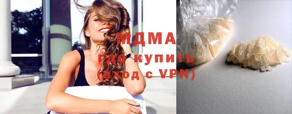 соль курить ск Инта