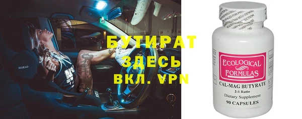 мефедрон мука Зеленокумск