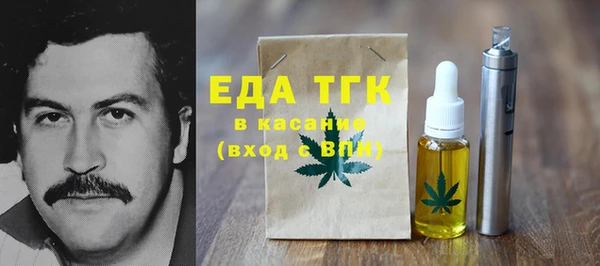 соль курить ск Инта