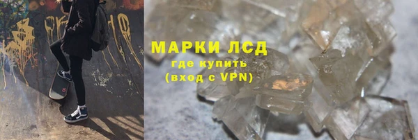 стаф Инсар
