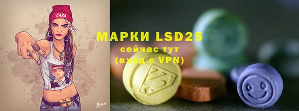 мдма Иннополис