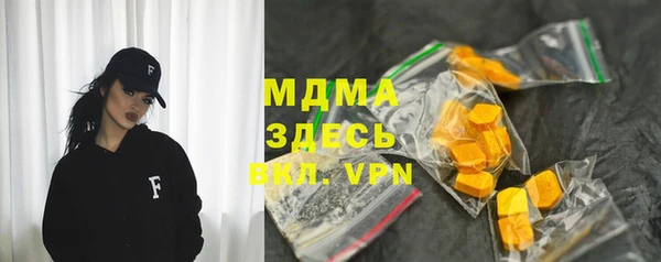 мдма Иннополис