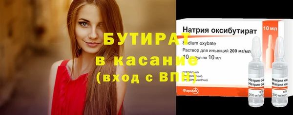 соль курить ск Инта