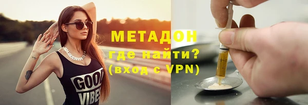 метадон Зеленодольск