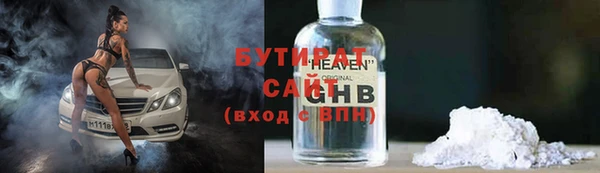 мдма Иннополис