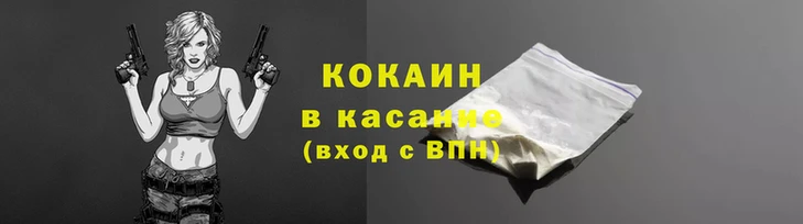 стаф Инсар