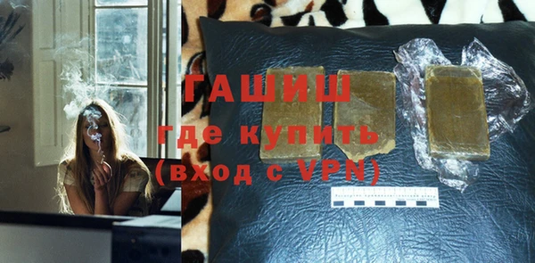 стаф Инсар