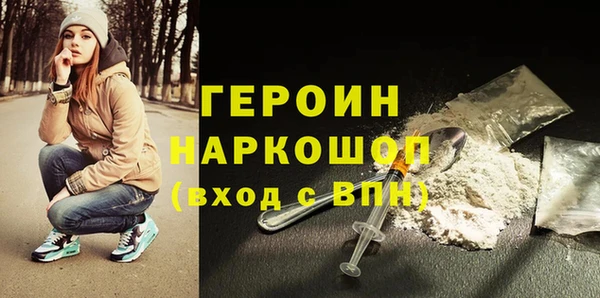 мяу мяу кристалл Зерноград