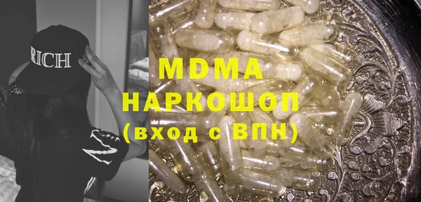 стаф Инсар