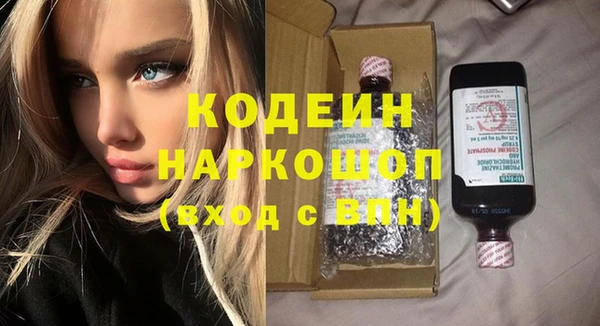 соль курить ск Инта