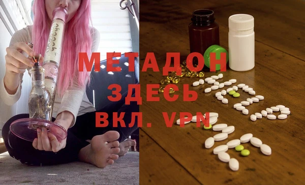 мяу мяу кристалл Зерноград