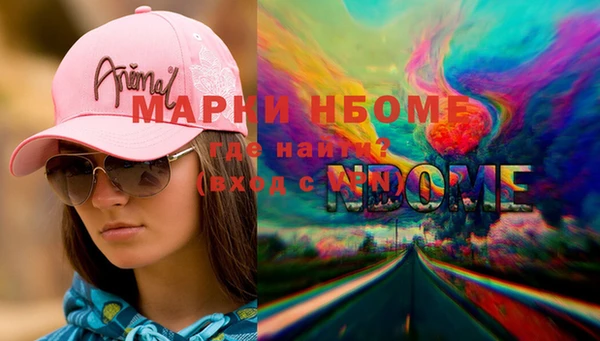 мдма Иннополис
