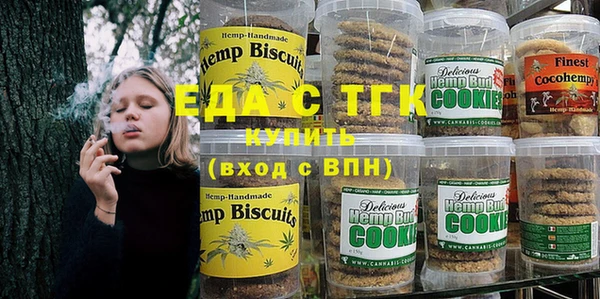 соль курить ск Инта