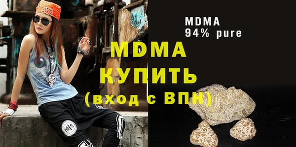 мдма Иннополис