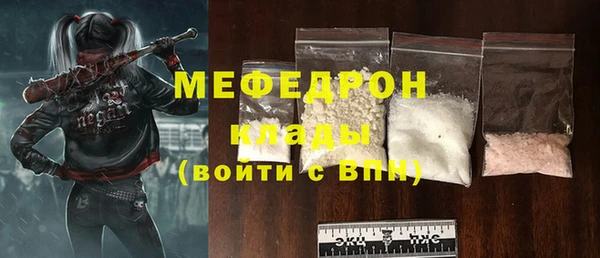 мдма Иннополис