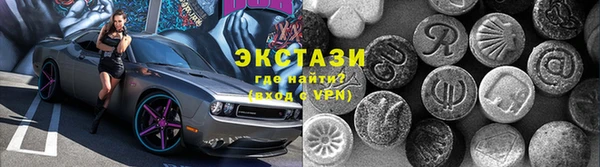 мдма Иннополис