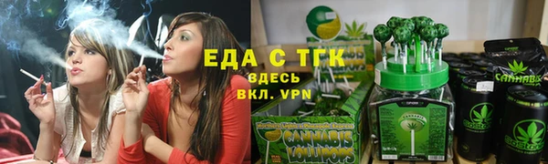 соль курить ск Инта