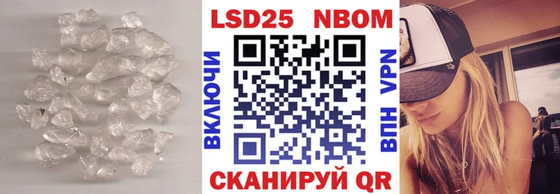LSD-25 экстази ecstasy  Купить где  Находка 
