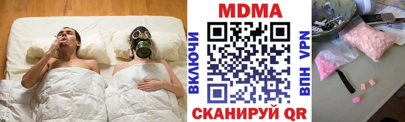 МДМА кристаллы  Купить закладки  Находка 