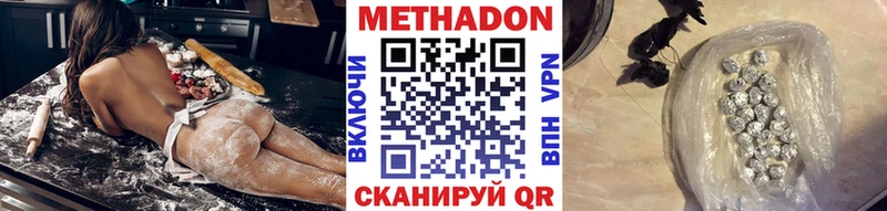 Купить где  Находка  Метадон мёд 