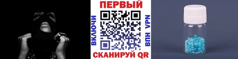 МЕТАМФЕТАМИН мет Купить Находка
