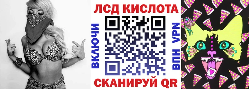 Купить  Находка  Марки N-bome 1,8мг 