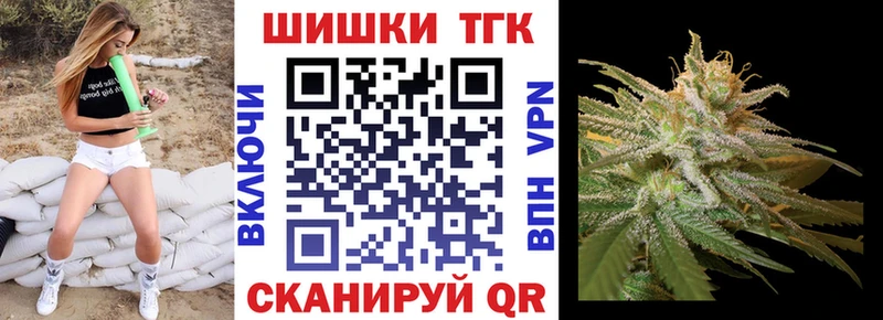 Купить закладки  Находка  Конопля семена 